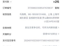 -威尔仕健身·游泳(中港汇店)