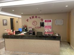 -中法母婴月子中心(南湖创始店)