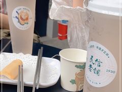 -民信老铺(华盖路店)