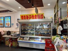 -张记炸串肠粉
