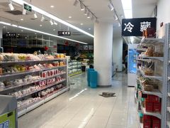 -百年义利(福长街店)