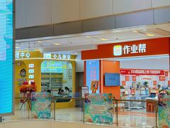 -凯德广场(西城店)