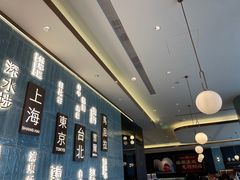 -添好运(武商MALL店)