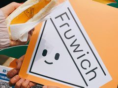 -Fruwich果明治(西单更新场店)