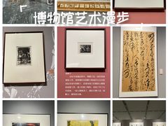 -四川美术馆