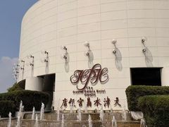 -天津水晶宫饭店