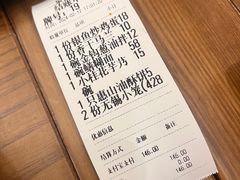 -二泉园老菜馆·百年无锡菜