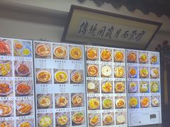 -西月城谭豆花(春熙路店)