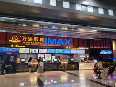-万达广场(北京槐房店)