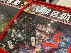 -乐汤汇温泉生活馆