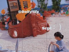 -仙海旅游度假区