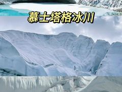 -天山神秘大峡谷