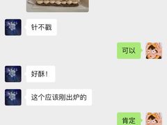 -BanCake·法式千层·拿破仑專門店
