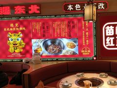 -遇东北林区铁锅炖(南开店)