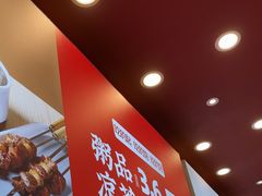 -顺溜·手工刀削面·黑金店(铜锣湾店)