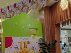 -饭米多蔻中英文绘本馆(苏州美罗店)