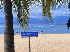 -三亚西岛海洋文化旅游区