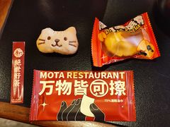 -摩打食堂(壹方中心店)
