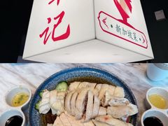 -章记星洲 · 新加坡餐厅(望京店)