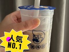 -煲珠公·老红糖珍珠奶茶(长宁龙之梦店)