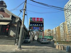 -阿西娅食府(中关村店)