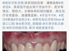 德伦口腔-德伦口腔