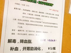 菜单-荔林食店(西华路店)