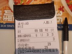 -文通冰室(东方宝泰店)