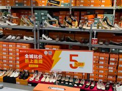 -上品折扣(回龙观店)