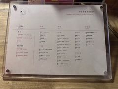 -知亘茶食