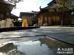 -东方华地城湿地温泉度假区