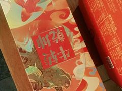 -呷哺呷哺 黄金牧场 (大港油田幸福广场店)