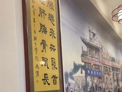 -聚首堂·特色小吃·肘子(什刹海德胜门店)