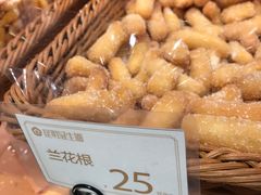 兰花根-昆明冠生园·蛋糕·面包(朗悦湾店)