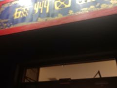 -磁州卤面·地标邯郸菜(97年创始店)