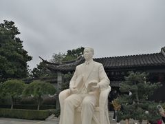 -梅园