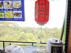 -小赖鱼馆