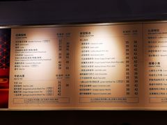 菜单-故宫角楼咖啡(故宫店)