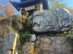 -虞山风景区