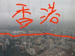 -平安金融中心云际观光层