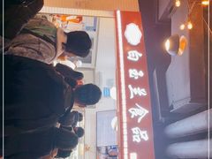 -白玉兰食品(甜云店)