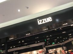 -izzue(合生汇店)