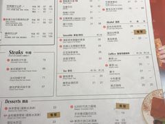 菜单-必胜客(滕州荆河店)