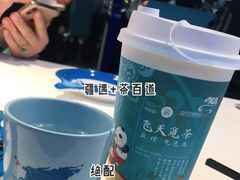 杨枝甘露-茶百道(万达店)
