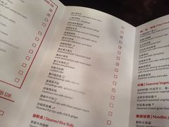 菜单-海航大厦万豪酒店彩海轩中餐厅(霄云路店)
