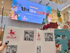 -凯德MALL(西直门店)