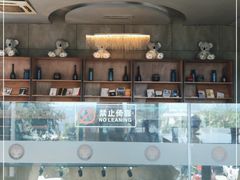 -了不起的考拉咖啡店(高新店)