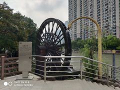 -苏州河梦清园环保主题公园