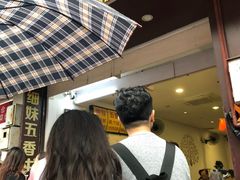 -细妹五香牛杂(步行街店)