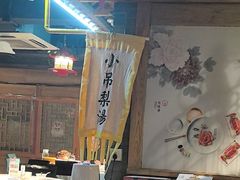 -京味斋·北京烤鸭(华威桥北工大店)